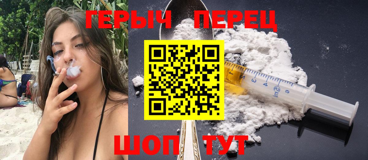 Героин афганец Новоуральск