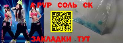 бутират Усть-Джегута