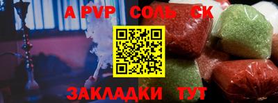 бутират Усть-Джегута