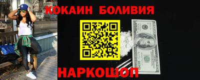 ПСИЛОЦИБИНОВЫЕ ГРИБЫ Усть-Илимск