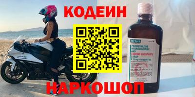 ПСИЛОЦИБИНОВЫЕ ГРИБЫ Усть-Илимск