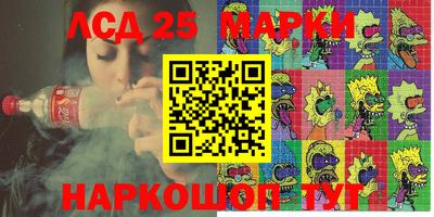 гидропоника Уссурийск