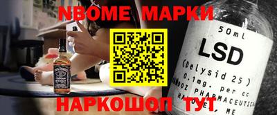 бутират Усть-Джегута