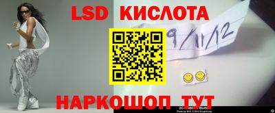 ПСИЛОЦИБИНОВЫЕ ГРИБЫ Усть-Илимск