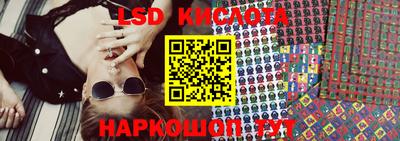 ПСИЛОЦИБИНОВЫЕ ГРИБЫ Усть-Илимск