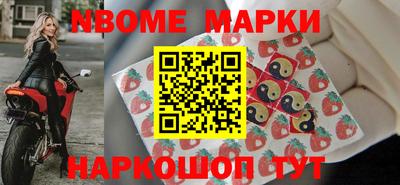 ПСИЛОЦИБИНОВЫЕ ГРИБЫ Усть-Илимск