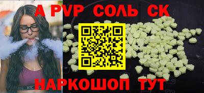 гидропоника Уссурийск