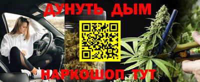 ПСИЛОЦИБИНОВЫЕ ГРИБЫ Усть-Илимск