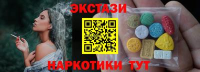 бутират Усть-Джегута