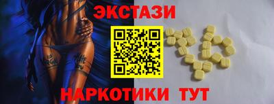 ПСИЛОЦИБИНОВЫЕ ГРИБЫ Усть-Илимск