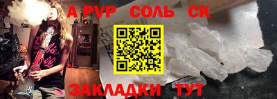 бутират Усть-Джегута