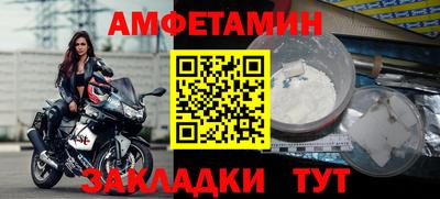 ПСИЛОЦИБИНОВЫЕ ГРИБЫ Усть-Илимск