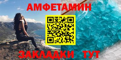 бутират Усть-Джегута