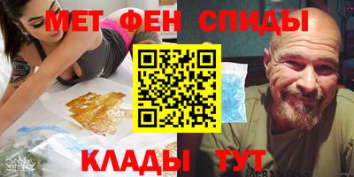 бутират Усть-Джегута