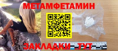 бутират Усть-Джегута