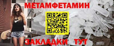 ПСИЛОЦИБИНОВЫЕ ГРИБЫ Усть-Илимск