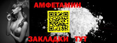 бутират Усть-Джегута