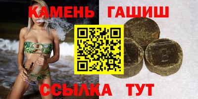 ПСИЛОЦИБИНОВЫЕ ГРИБЫ Усть-Илимск