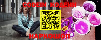 ПСИЛОЦИБИНОВЫЕ ГРИБЫ Усть-Илимск