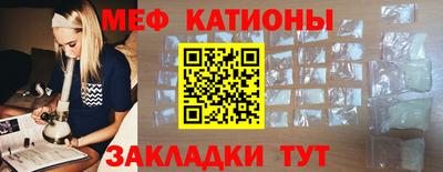 бутират Усть-Джегута