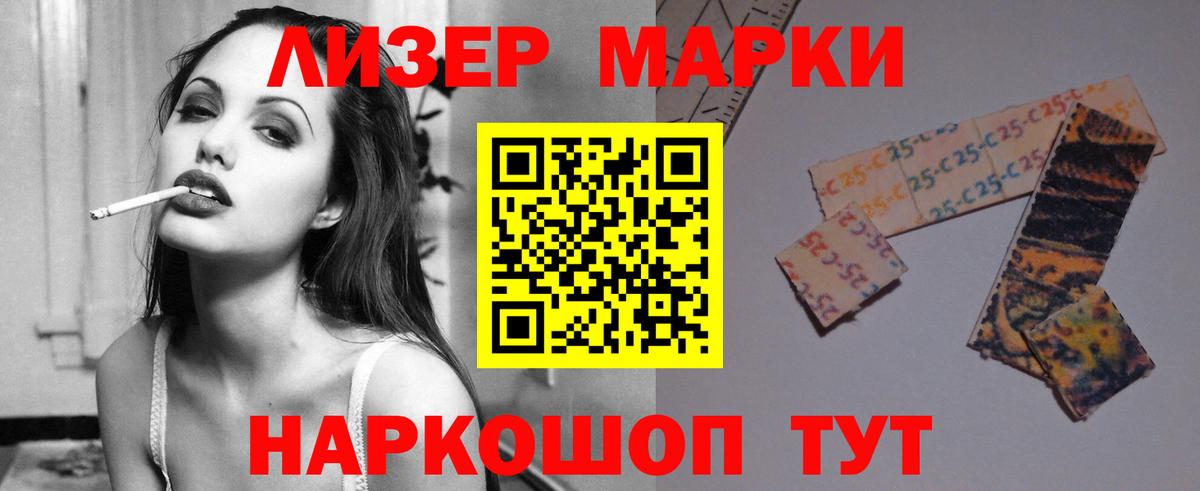 ЛСД экстази ecstasy  LSD-25 экстази ecstasy  Новоуральск  MEGA рабочий сайт  Вход с VPN 