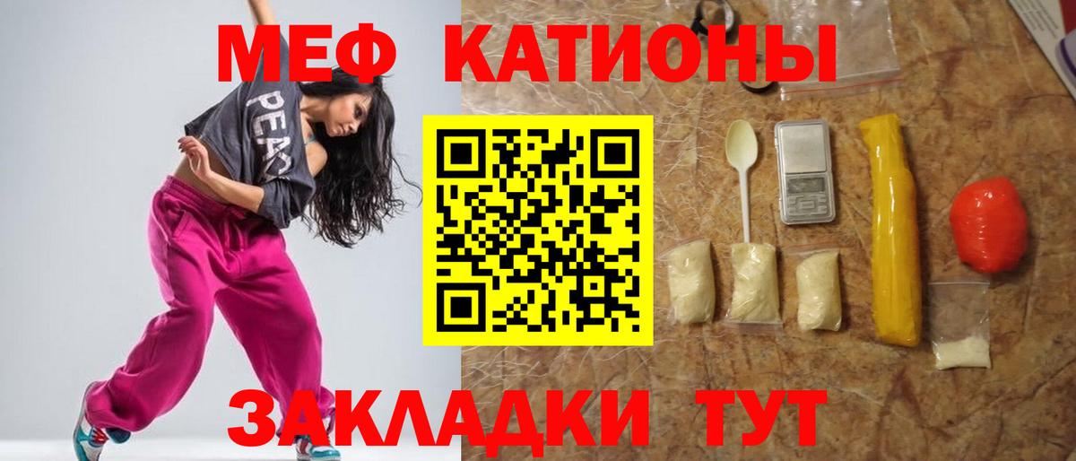 Мефедрон мука  Вход с VPN  Меф mephedrone  Мефедрон  где можно купить наркотик  Новоуральск 