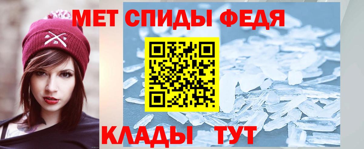 Первитин витя  Вход с VPN  Новоуральск 