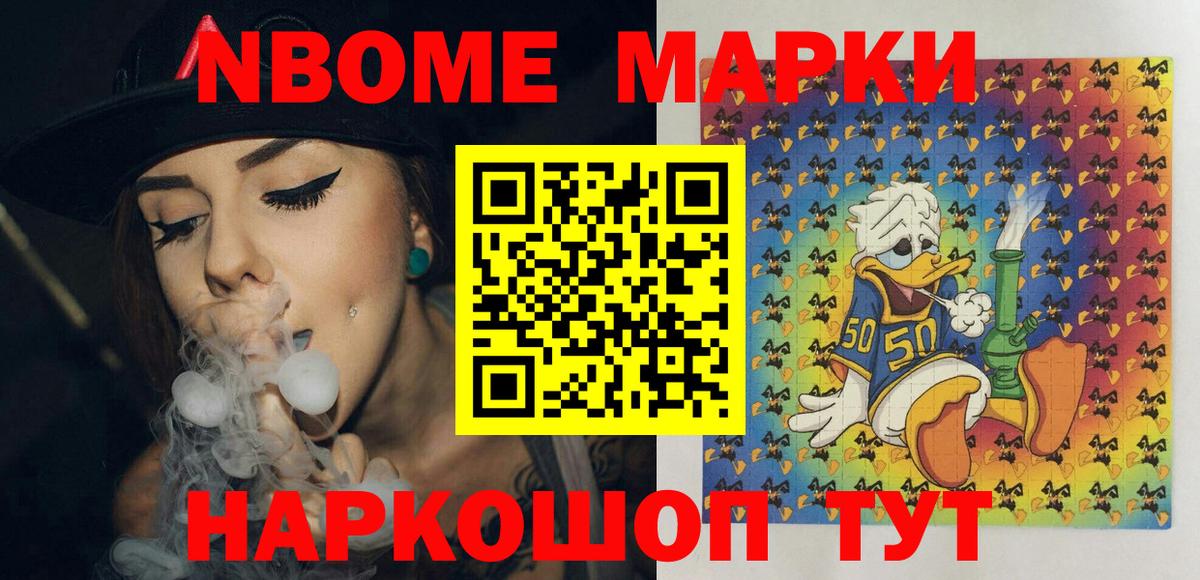 Наркотические марки 1,5мг  Наркотические марки 1,5мг  магазин  наркотиков  Новоуральск  Вход с VPN 