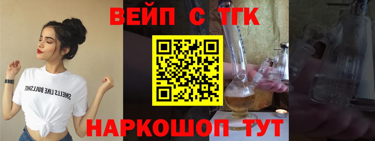 Дистиллят ТГК Wax  Вход с VPN  Новоуральск  где найти наркотики  ТГК THC oil 