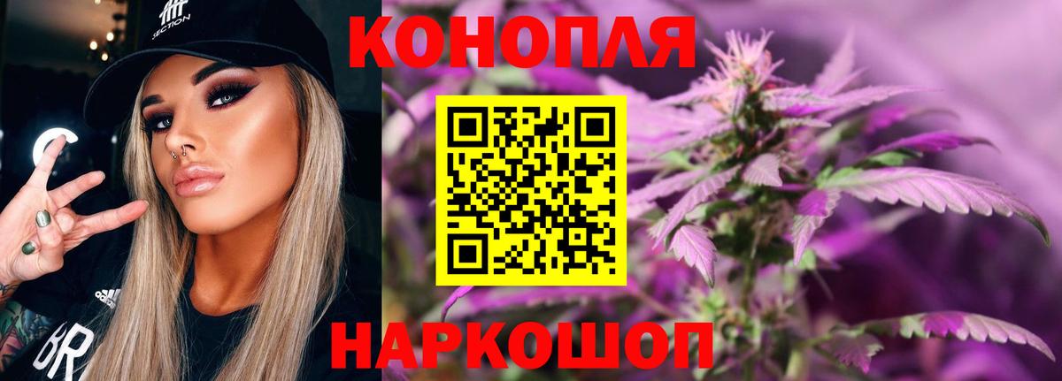 МАРИХУАНА ГИДРОПОН  Каннабис планчик  Вход с VPN  Шишки марихуана SATIVA & INDICA  Новоуральск 