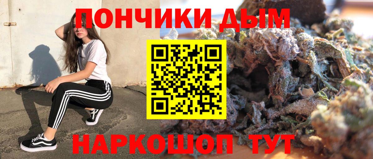 Каннабис VHQ Новоуральск